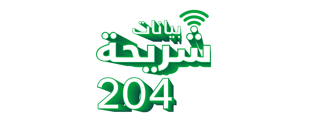 شريحة بيانات 80 جيجا + 80 سوشال