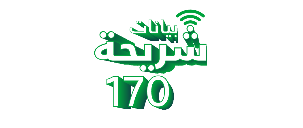 شريحة بيانات 45 جيجا