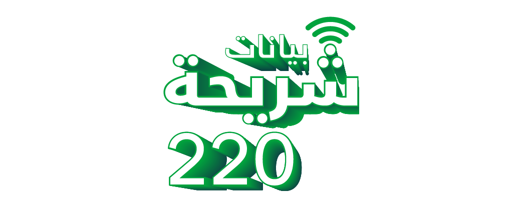 شريحة بيانات 135 جيجا